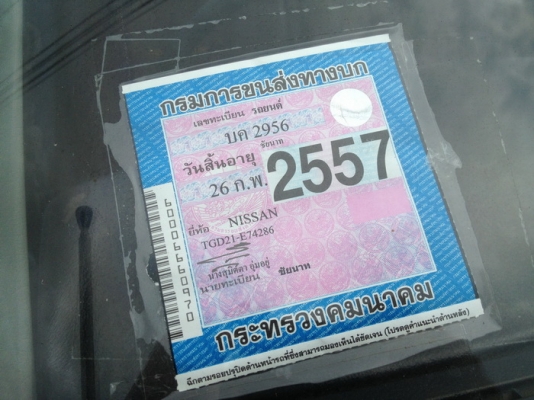ขายกะบะหัวเดี๋ยวใช้งาน ถูกๆ 1 คัน 118000 บาท ขายกะบะหัวเดี๋ยวใช้งาน ถูกๆ 1 คัน 118000 บาท