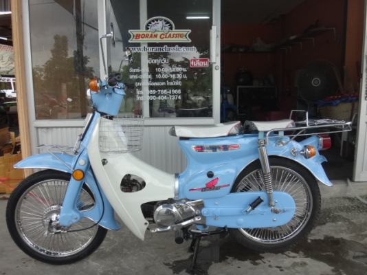 ขายc90สีฟ้าอ่อนปัดเงาฝาเครื่องดุมล้อ มีทะเบียนเอกสารชุดโอน (ร้านโบราณคลาสสิค)โทร0904047374