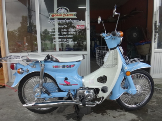 ขายc90สีฟ้าอ่อนปัดเงาฝาเครื่องดุมล้อ มีทะเบียนเอกสารชุดโอน (ร้านโบราณคลาสสิค)โทร0904047374