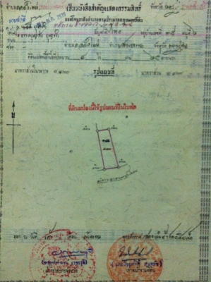 ขายที่ดิน 2 แปลงติดกัน จำนวนกว่า 4 ไร่ ติดกับที่ของโรงงานโอตานิซื้อไว้เก็งราคากว่า 70 ไร่