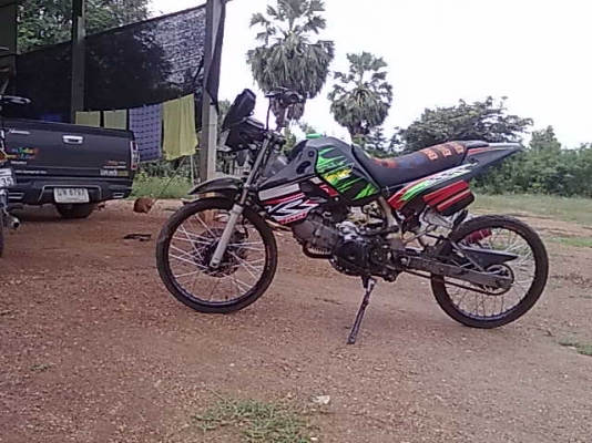 ขายเคเอสอาแปลง