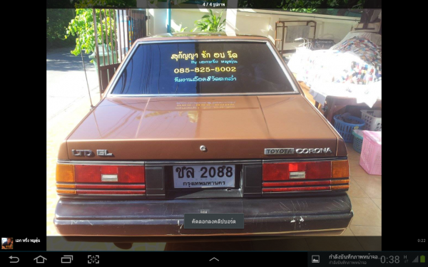 DXน่าแหลม DXน่าแหลม