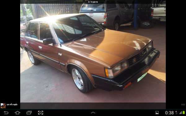 DXน่าแหลม DXน่าแหลม