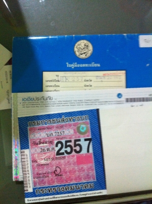 Jeep Mitsubishi Jeep Mitsubishi