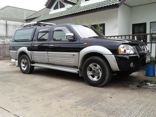 พร้อมใช้