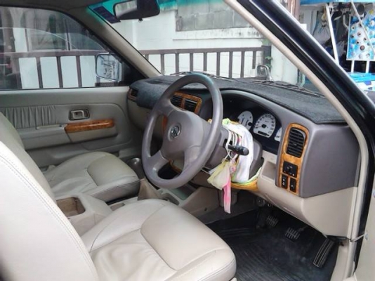 พร้อมใช้