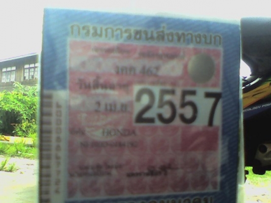 เวฟ 100-S ถูก ๆ  เดิม ๆ เจ้าของขายเอง