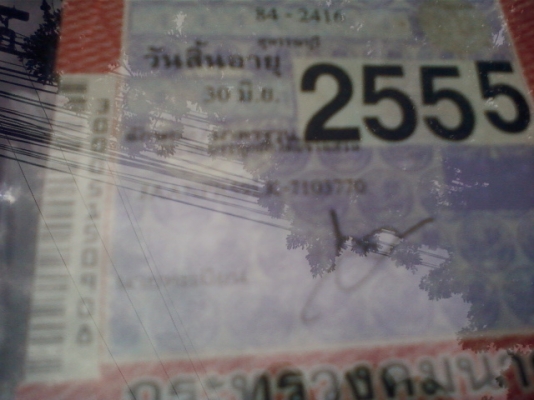 ISUZUJJANPR 59LK701770 110 ci' ลดเหลือ 460000 รถห้าง ตัวจริง ดั้ม ล้อกะทะเอฟ หน้า หลัง พวงมาลัยเพาเวอร์ เกียร์ร็อก แซชซีสวยไม่แต่ก ไม่ดาม เอกสารพร้อมโอน