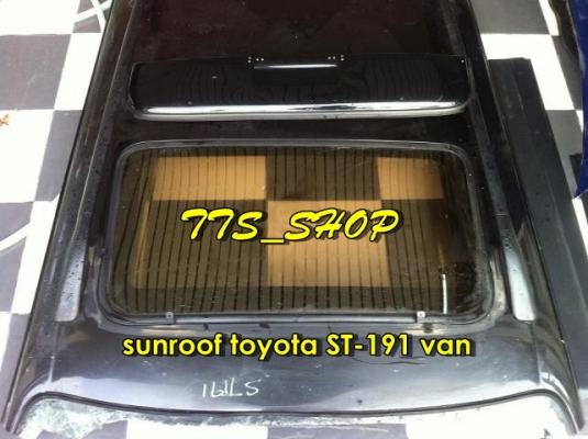 ขาย Sunroof honda civic ek หลายรุ่นราคาพิเศษ....