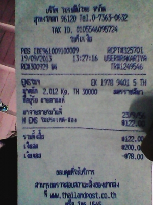 kenwood กับ ฟรีแอมในภาพ 100