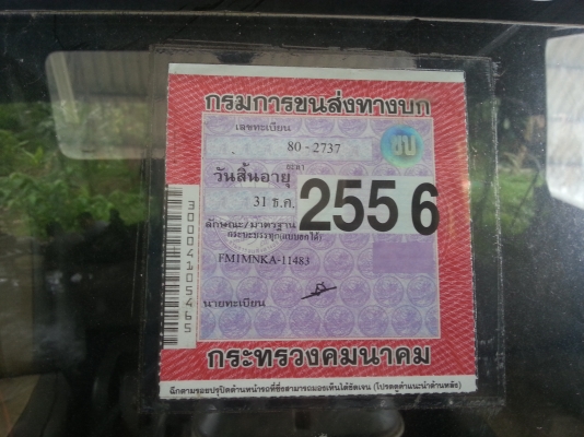 ขายสิบล้อดัมพ์   HINO 1M 220 2 คัน ล็อคกี้ 240 1 คัน( รวม 3 คัน)