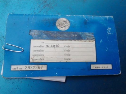 ขายอีซูซุKB20ชลบุรี ขายอีซูซุKB20ชลบุรี