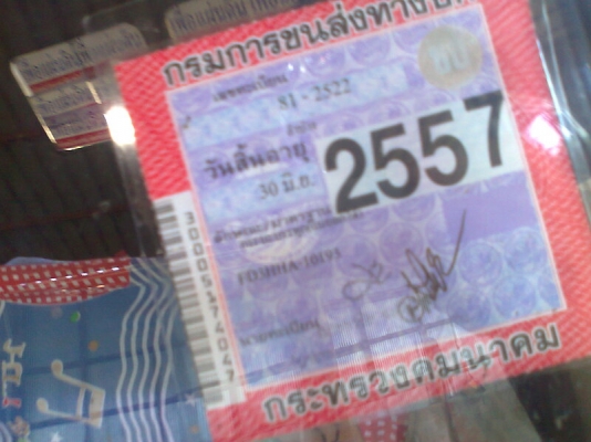 รถสิบล้อ HINO FD 3H ปี 40 เครื่อง HO7D เครื่องดี คัสซีสวย รถสวย มีทะเบียนครบ