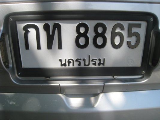 ขาย ไดฮัทสุ รุ่น naket 4wd ขาย ไดฮัทสุ รุ่น naket 4wd