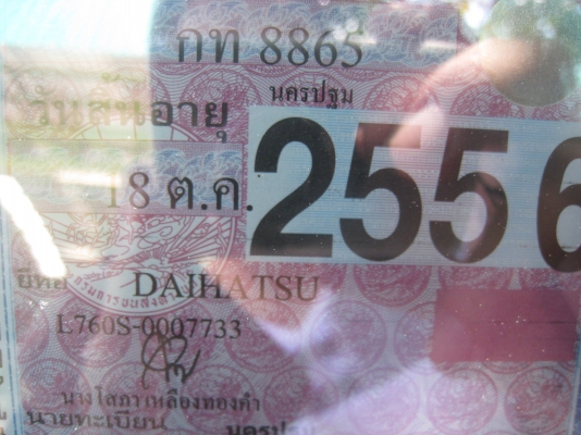 ขาย ไดฮัทสุ รุ่น naket 4wd ขาย ไดฮัทสุ รุ่น naket 4wd