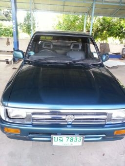 mighty x ปี 94 พวมมาลัยเพาเวอร์