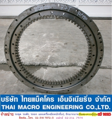 วงเดือน PC120 นำเข้าจากประเทศญี่ปุ่น