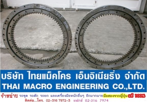 วงเดือน PC120 นำเข้าจากประเทศญี่ปุ่น วงเดือน PC120 นำเข้าจากประเทศญี่ปุ่น