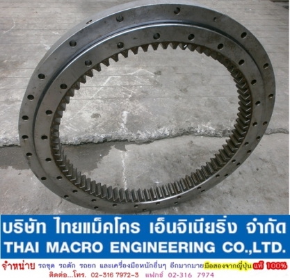 วงเดือน PC120 นำเข้าจากประเทศญี่ปุ่น วงเดือน PC120 นำเข้าจากประเทศญี่ปุ่น