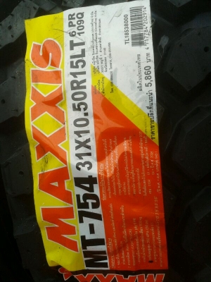 ขายMud MAXXIS 754 ขนาด31x10.5R15ของใหม่ปี13ราคาพิเศษ ขายMud MAXXIS 754 ขนาด31x10.5R15ของใหม่ปี13ราคาพิเศษ