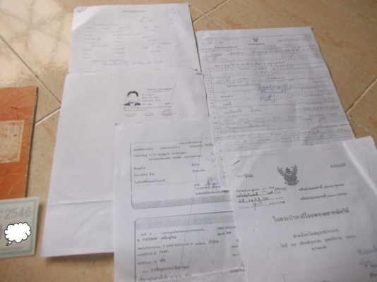 ทะเบียนjeep แท้ นน.1050 เอกสารครบ 4ข้อนี้ >อ่านก่อน<