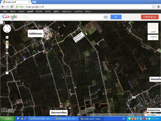 ให้นายหน้าร้อยละ5นะจ๊