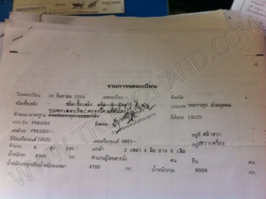รถบรรทุก 6 ล้อบรรทุกโม่ปูน