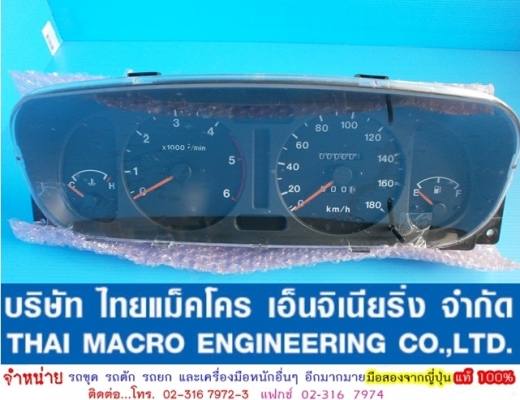 หน้าปัดเรือนไมล์ ISUZU (ใหม่) หน้าปัดเรือนไมล์ ISUZU (ใหม่)