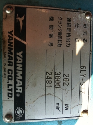 ขายด่วน เครื่องยนต์เรือ ดีเซล ยันม่า  พร้อมใช้