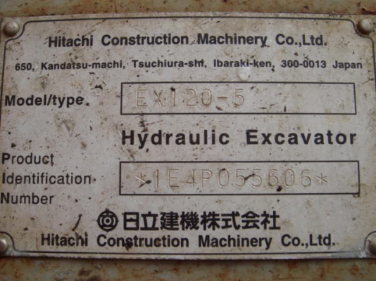 ขายด่วน Hitachi EX120-5  อาร์มยาวจากญี่ปุ่น 14  เมตร  รถสวยสภาพดี นำเข้าจากญี่ปุ่นเองจ้า  3701  ชม.
