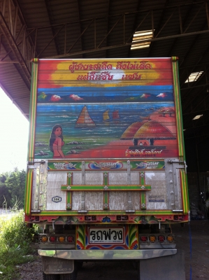 ขายรถพ่วง 22 ล้อ 2 เพลา แม-ลูก กระบะเนียมคอกเกษตรดั้ม HINO FM2P-380 ซีรี้ 500 ปี.56 ขายดาวน์ รถ7 เดือน สนใจโทร