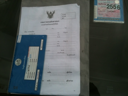 ขายไมตี้ 2.5 หน้าตาเดิม ใช้งานได้เลย