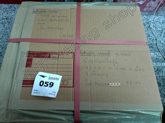 พวงมาลัยเเต่งNARDI ก้านดอกไม้ยก1นิ้วด้ายเเดง รุ่นลายเซ็นในตำนานNARDI