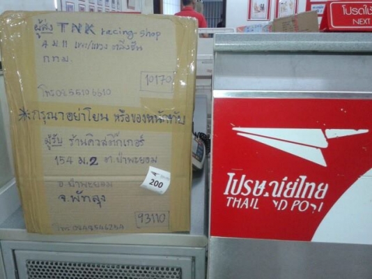 พวงมาลัยเเต่งNARDI ก้านดอกไม้ยก1นิ้วด้ายเเดง รุ่นลายเซ็นในตำนานNARDI