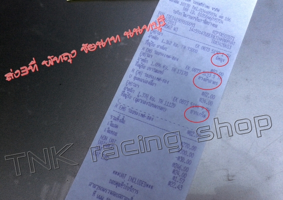 พวงมาลัยเเต่งNARDI ก้านดอกไม้ยก1นิ้วด้ายเเดง รุ่นลายเซ็นในตำนานNARDI