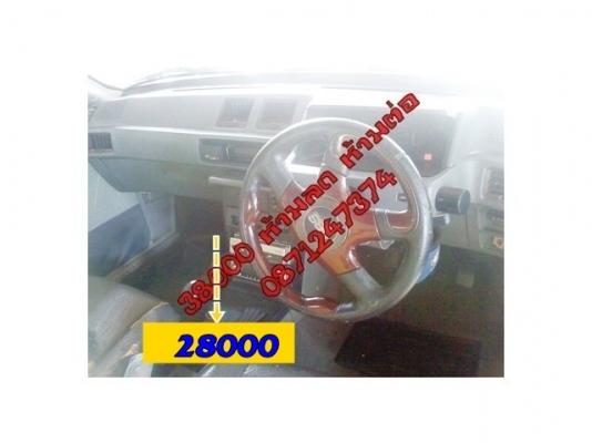 ขายมิตซูแชมป์ 3 ราคา 28000 LPG (ปิดการขาย ขายแล้วจ๊ะ)