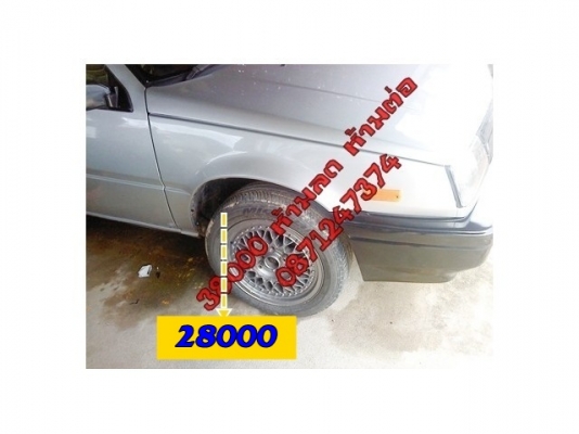 ขายมิตซูแชมป์ 3 ราคา 28000 LPG (ปิดการขาย ขายแล้วจ๊ะ)