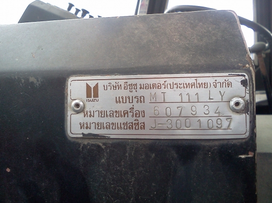 ขายรถบัส