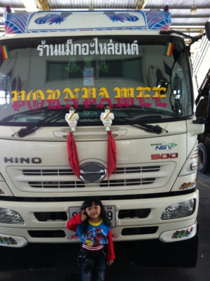 ขายดาวน์ HINO 500 260แรง NGV ห้างแท้ๆ ปี54 ลูก 3 เพลา