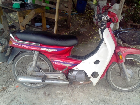 ขายดรีมสตาร์สมือเอกสารครบ9000