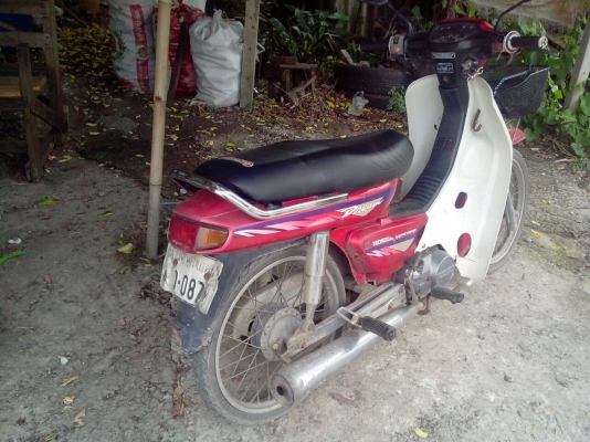 ขายดรีมสตาร์สมือเอกสารครบ9000