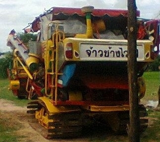 ขายด่วน รถเกี่ยวข้าวเกษตรพัฒนา รุ่นจ้าวช้างไวไฟ เครื่องยนต์ ISUZU 210 HP 6HH1 แน่นดีแรงดีไม่มีเยิ้ม อุ้ม 2.5 ตัน ปั๊มไดกิ้นเบอร์ 22 มอเตอร์ 22 ช่วงล่าง 12HT นอก ชุดไฟด้านหน้าของดราก้อนอาย สภาพดีพร้อมใช้งาน ราคาต่อรองได้ครับ