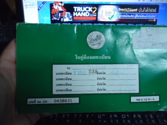 ขาย YAMAHA MIO AMORE สีขาว ปี49 สภาพดีใช้งานได้ดี พร้อมเล่มทะเบียน ราคา 8,000.-บาท รถอยู่เชียงใหม่