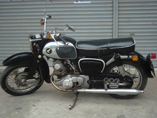 c95 ทะเบียนโอน ภาษีเต็ม