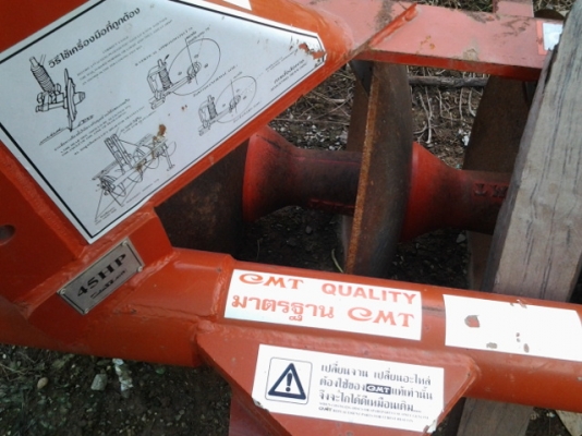 คูโบต้า M 4708 อุปกรณ์ครบ 3 อย่าง 900 ชม