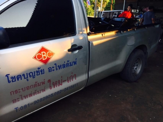 กระบอกดั้มพ์รถปิคอัพยก 5.5ตัน