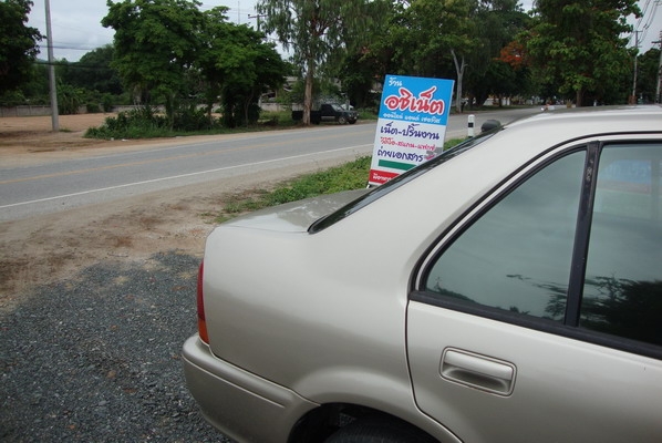 รถบ้าน Honda City สีบรอนซ์ type S สภาพดีเยี่ยม ที่เชียงใหม่ รถบ้าน Honda City สีบรอนซ์ type S สภาพดีเยี่ยม ที่เชียงใหม่