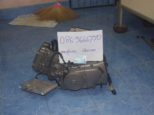 ขายเครื่องมอไซค์250 CC ราคา 5000 บาท