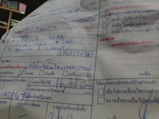 ขายแอมป์ ROYAL ราคา 1550 บาท (พร้อมใช้)