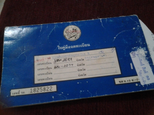 โตโยต้าไมตี้เอ็ก